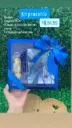 Cesta Presente Masculino – Ref. 0072