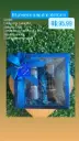 Cesta Presente Masculino – Ref. 0152